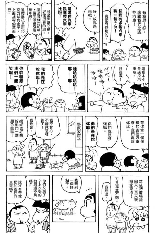 第38卷