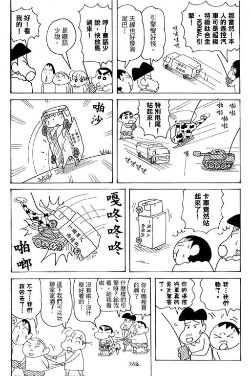 第38卷