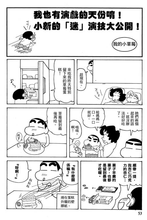 第38卷