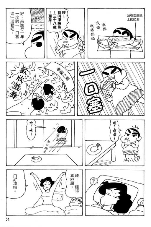 第38卷