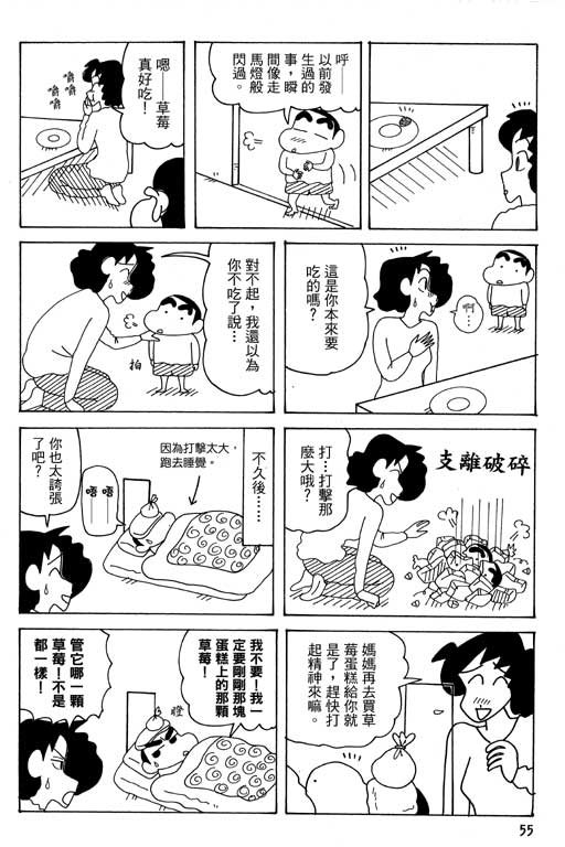 第38卷