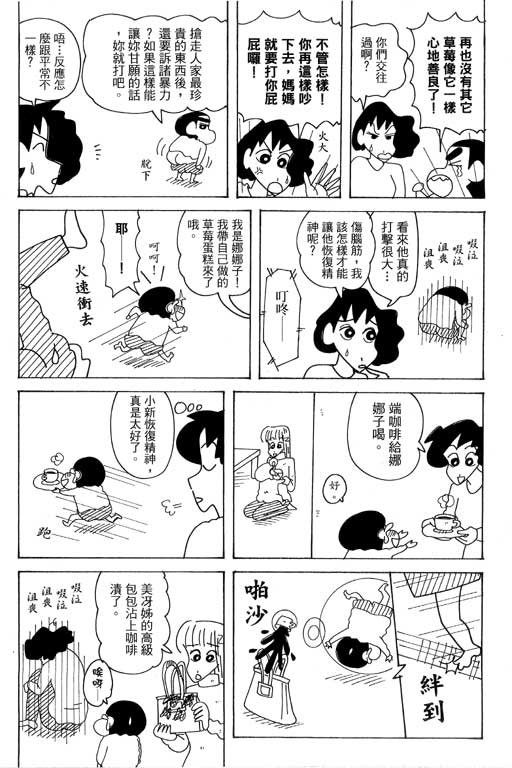 第38卷