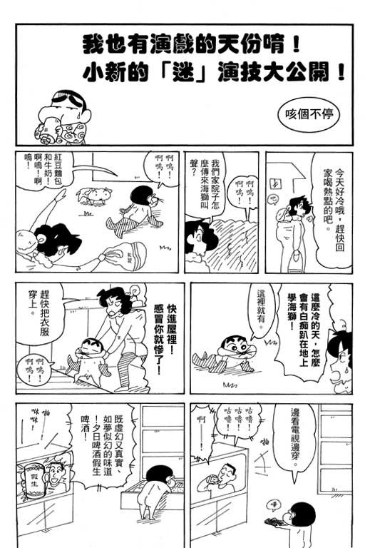 第38卷