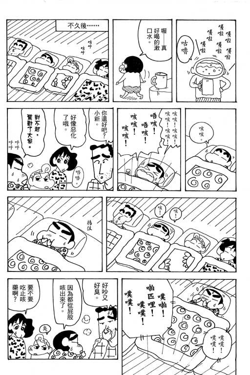 第38卷