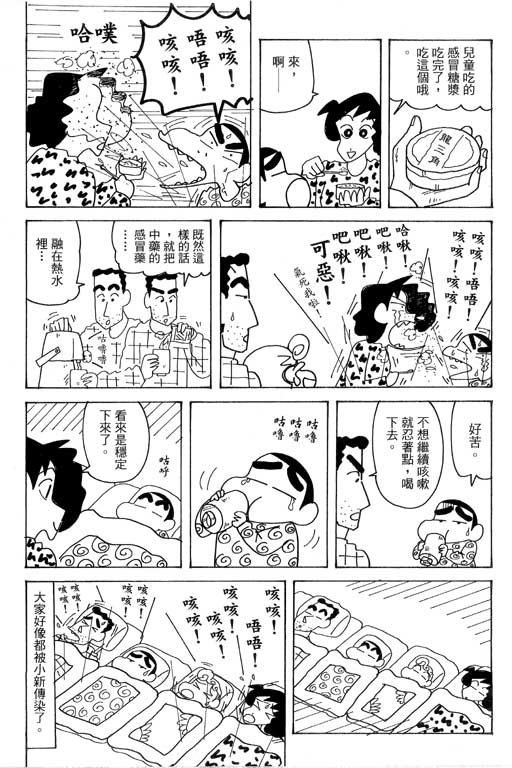 第38卷