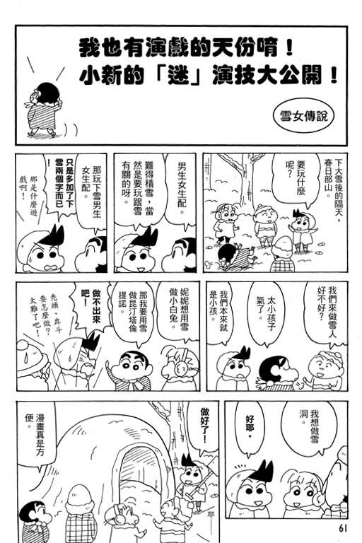 第38卷