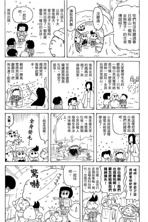 第38卷