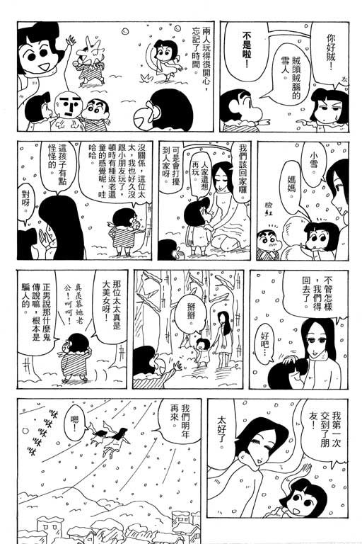 第38卷