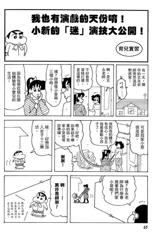 第38卷
