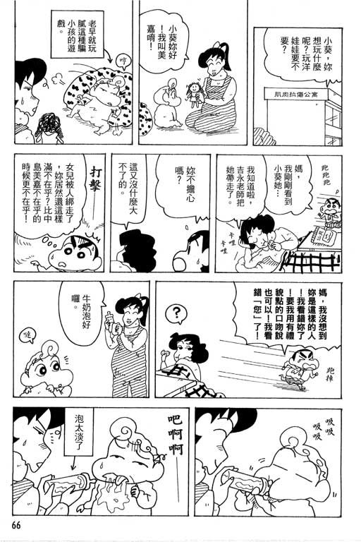 第38卷