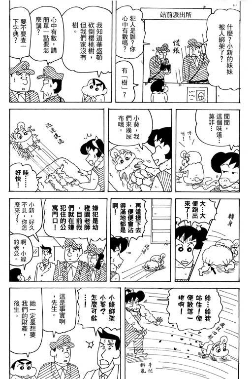 第38卷