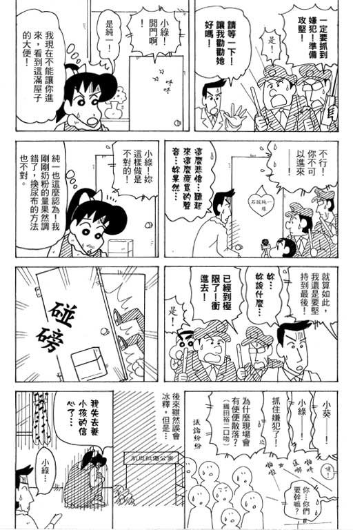 第38卷