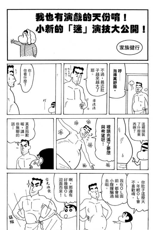 第38卷