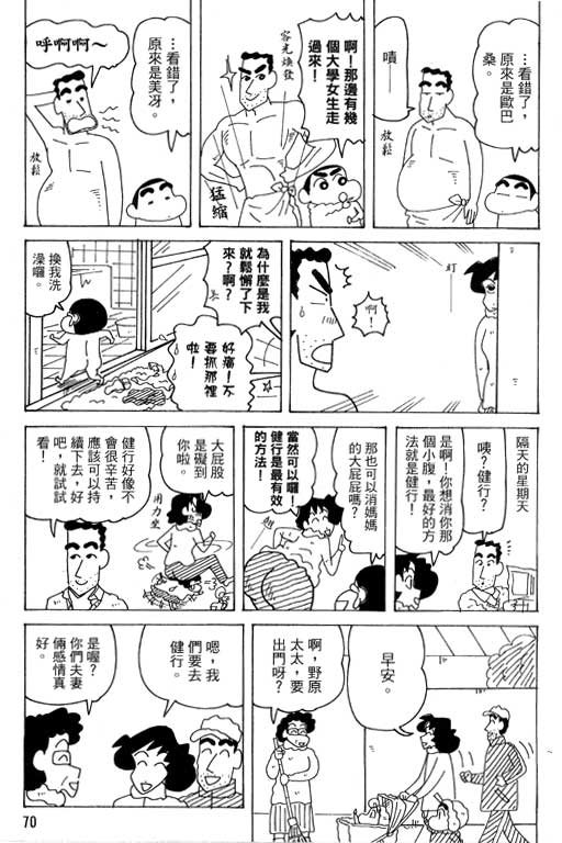 第38卷