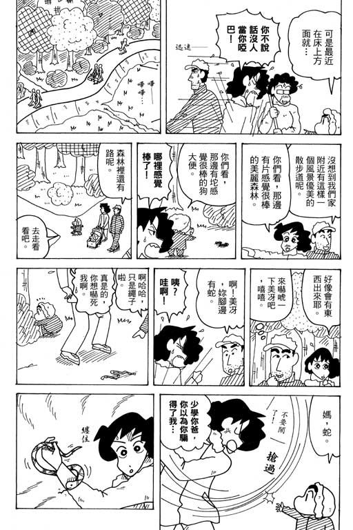 第38卷