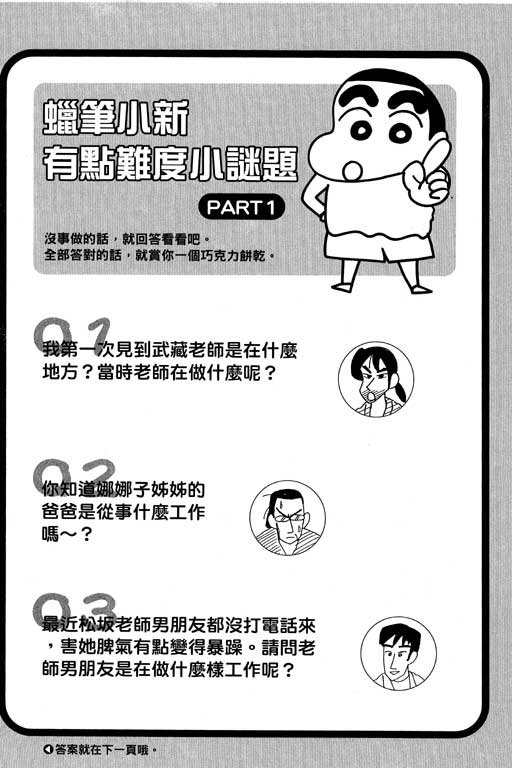 第38卷