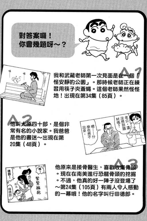 第38卷