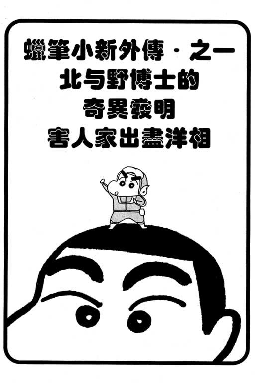 第38卷