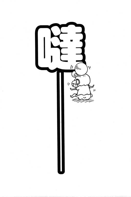 第38卷