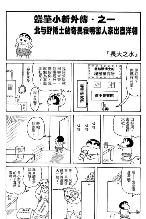 第38卷
