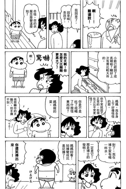 第38卷