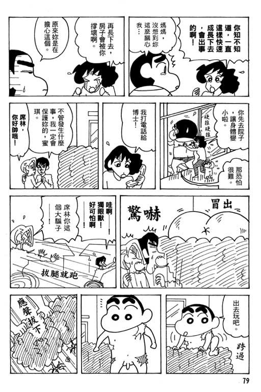 第38卷