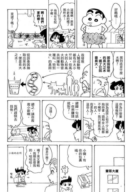 第38卷