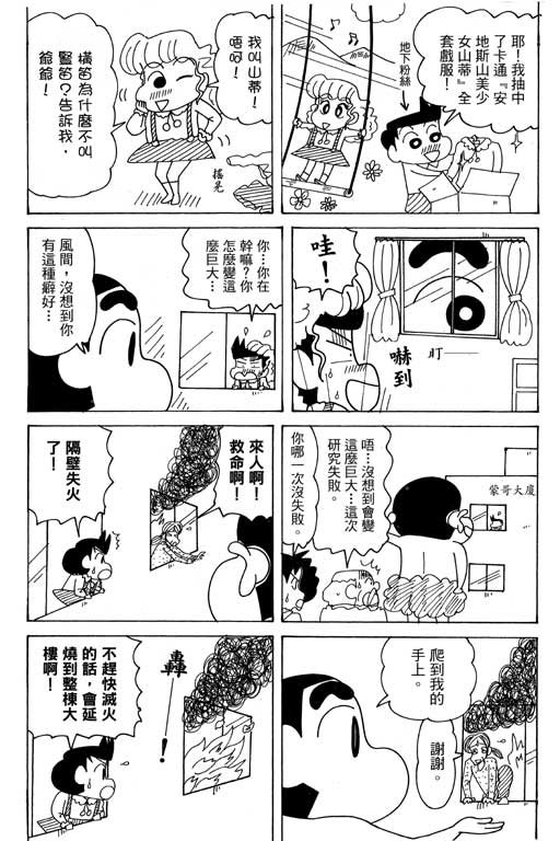 第38卷