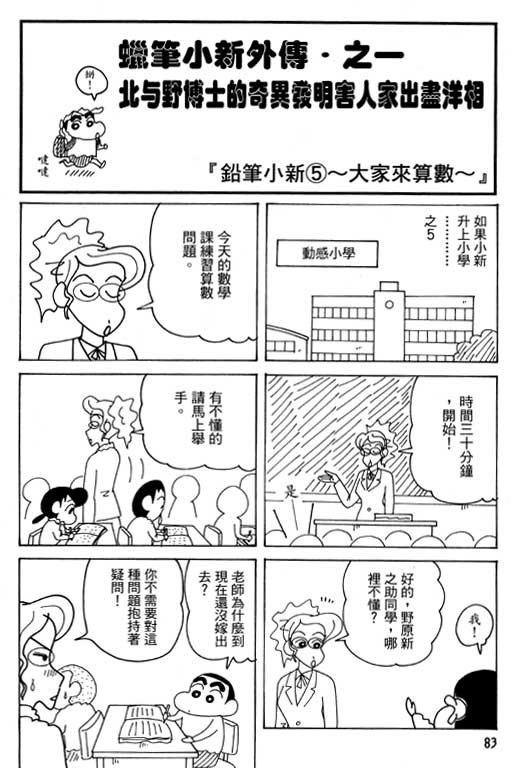 第38卷