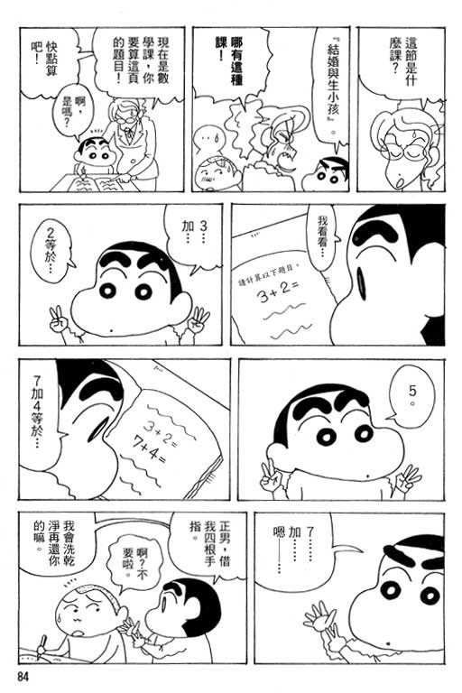第38卷