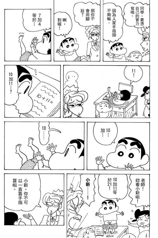 第38卷