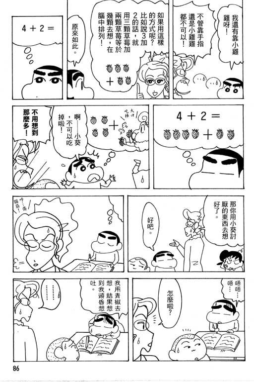第38卷