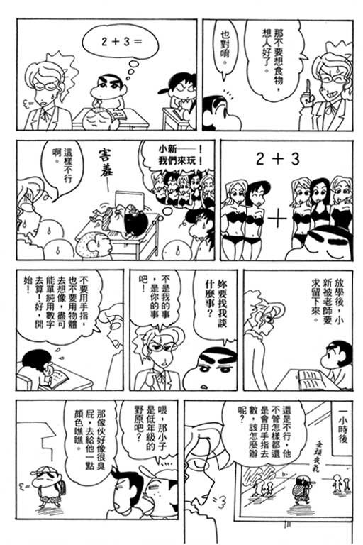 第38卷