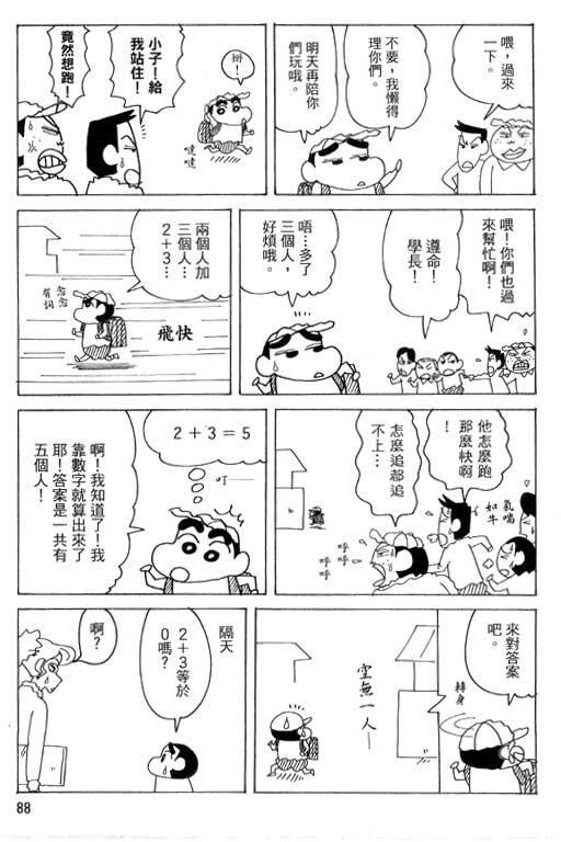 第38卷