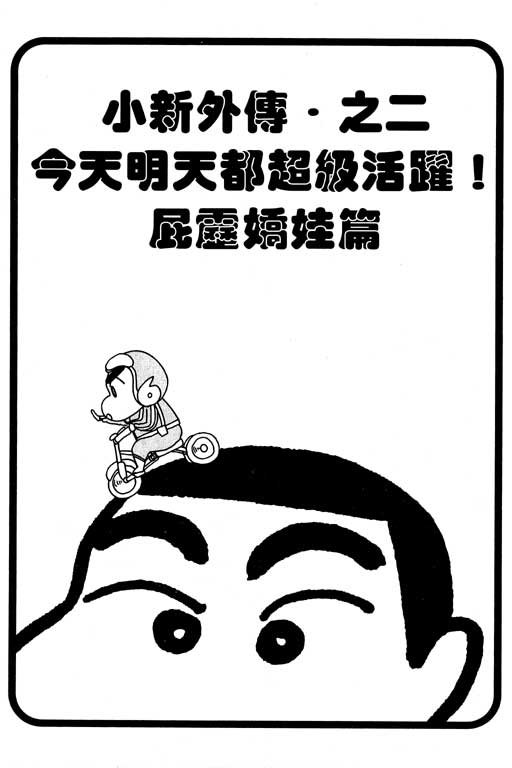 第38卷