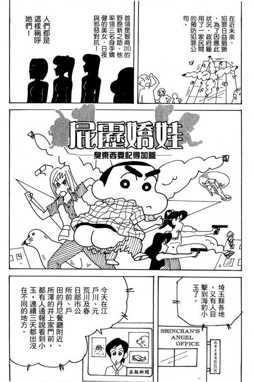 第38卷