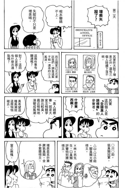 第38卷