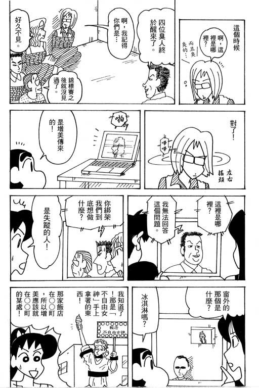 第38卷