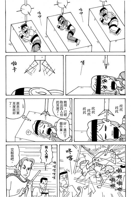 第38卷