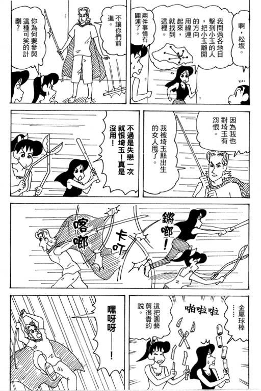 第38卷
