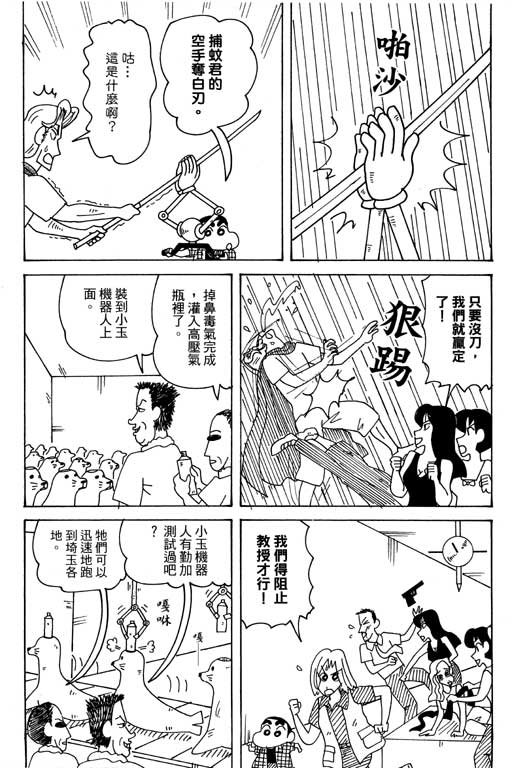 第38卷