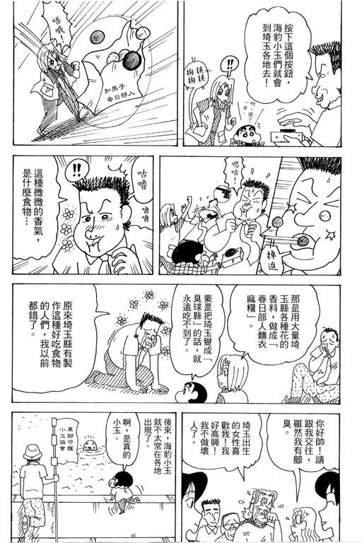 第38卷