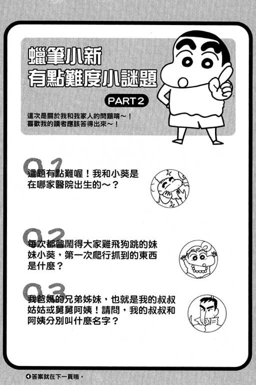第38卷