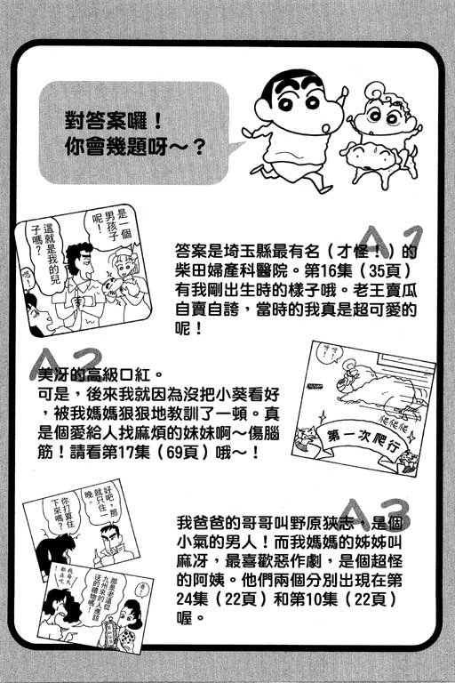 第38卷
