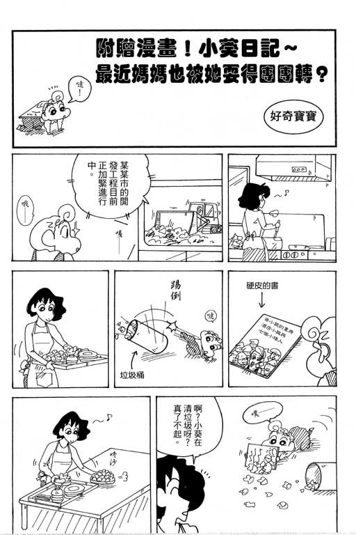 第38卷