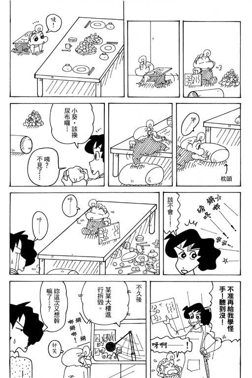 第38卷