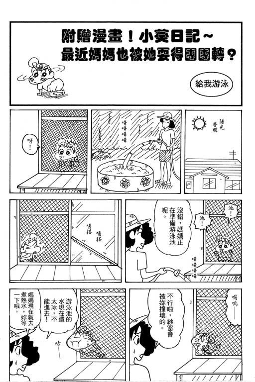 第38卷