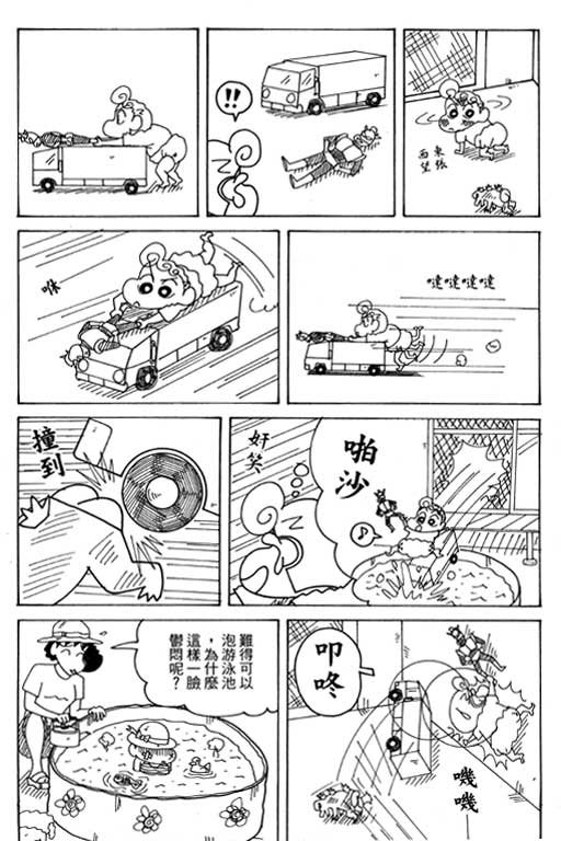 第38卷
