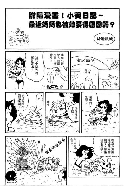 第38卷