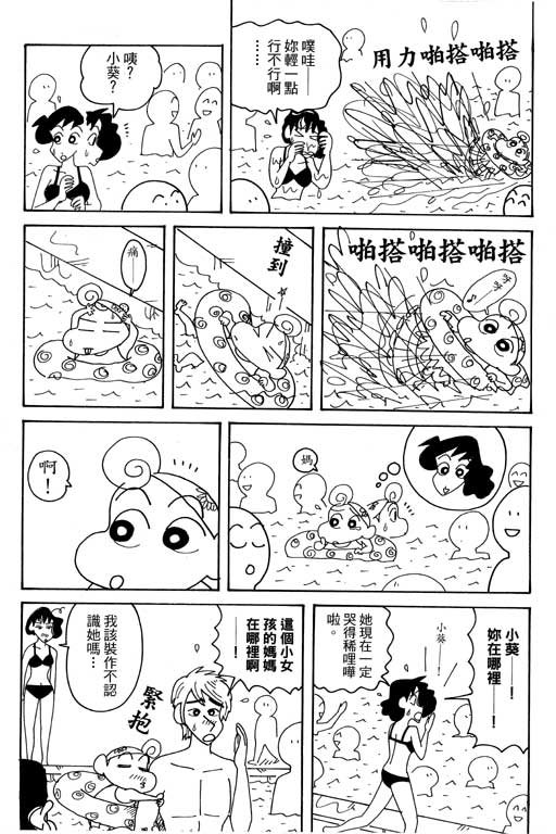 第38卷